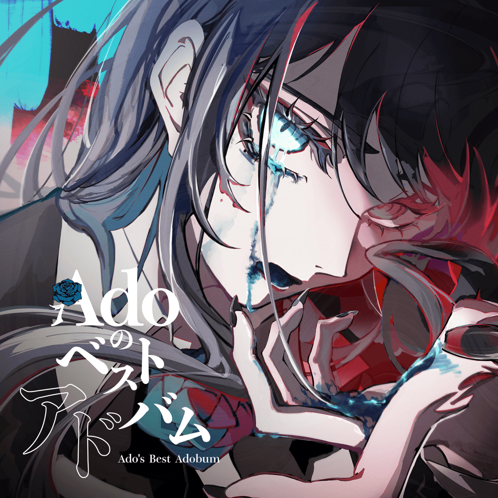 ado